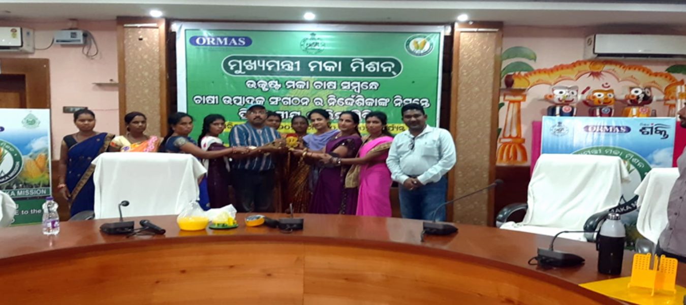 Krishi Vigyan Kendra Ganjam-2